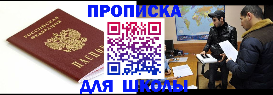 временная регистрация госуслуги в Симе