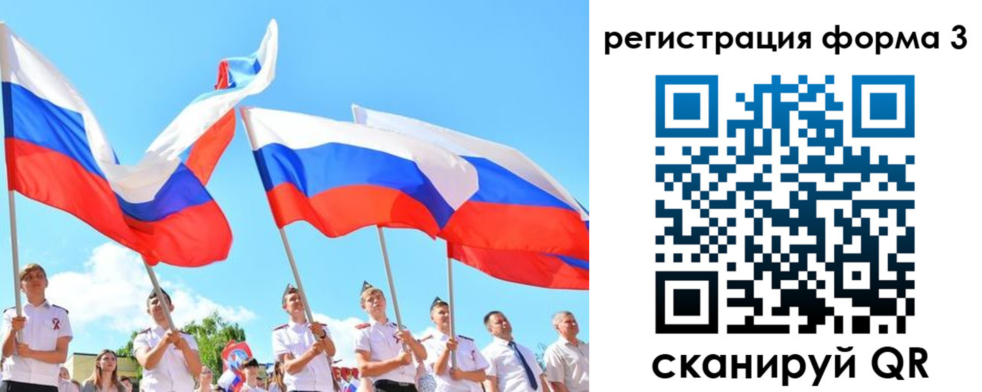 прописка штамп в Симе