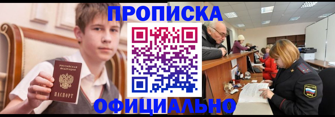 регистрация в Симе