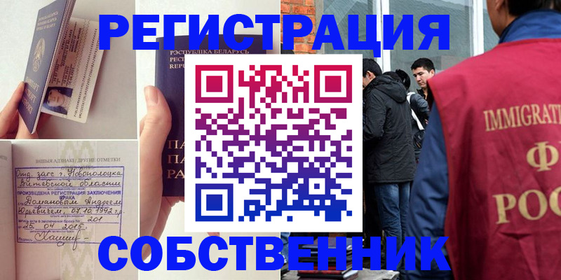 пропишу в квартире в Симе