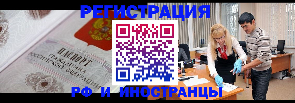 регистрация для школы в Симе